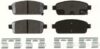 BRAKE PAD METALLIC REAR/ MKD-1468