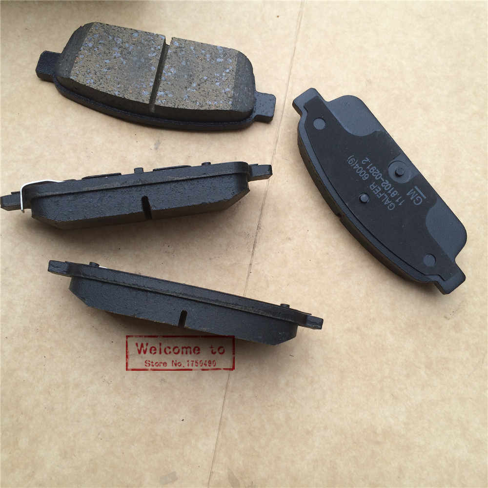 N-13300867 BRAKE PAD REAR/ 13300867