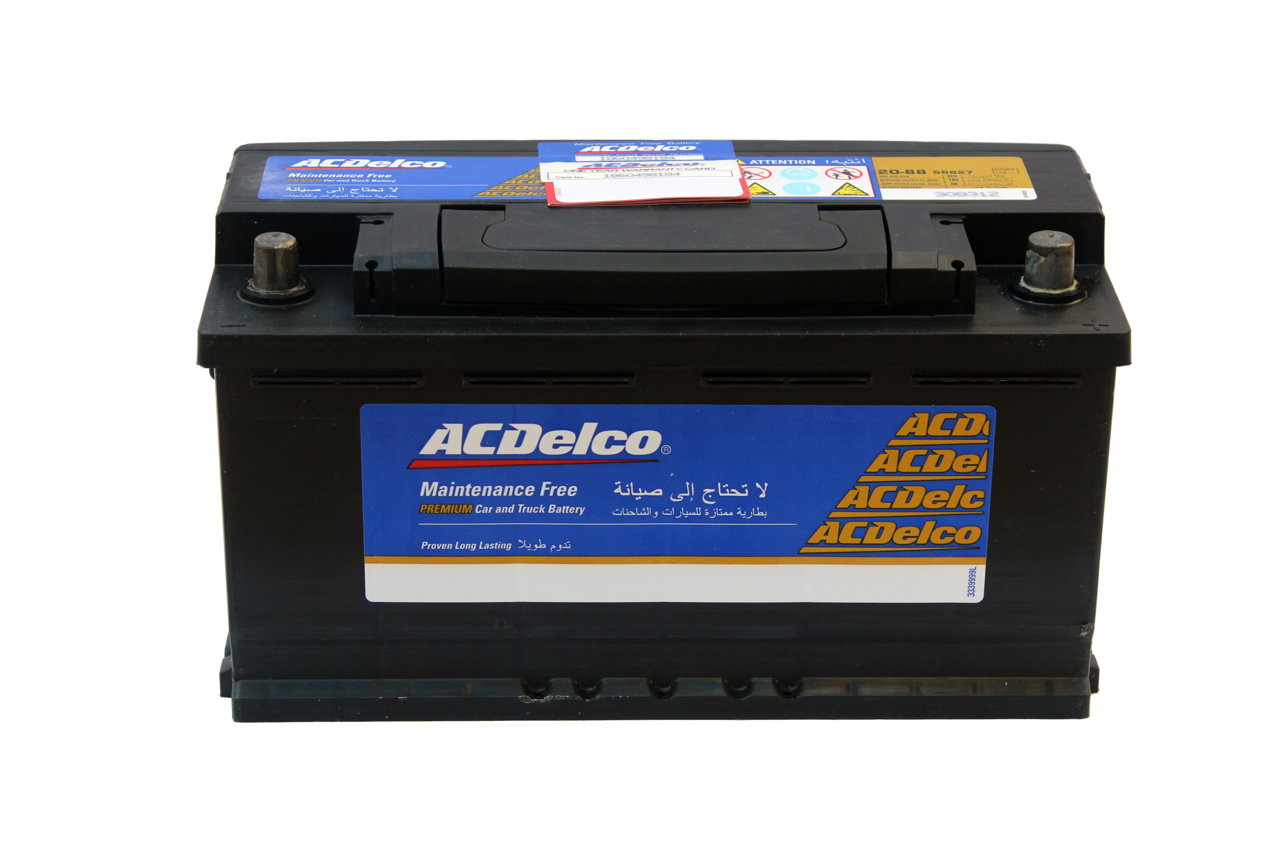 V-ACD-20-88 (2) ACDELCO BATTERY 12V88AH / V-ACD-20-88