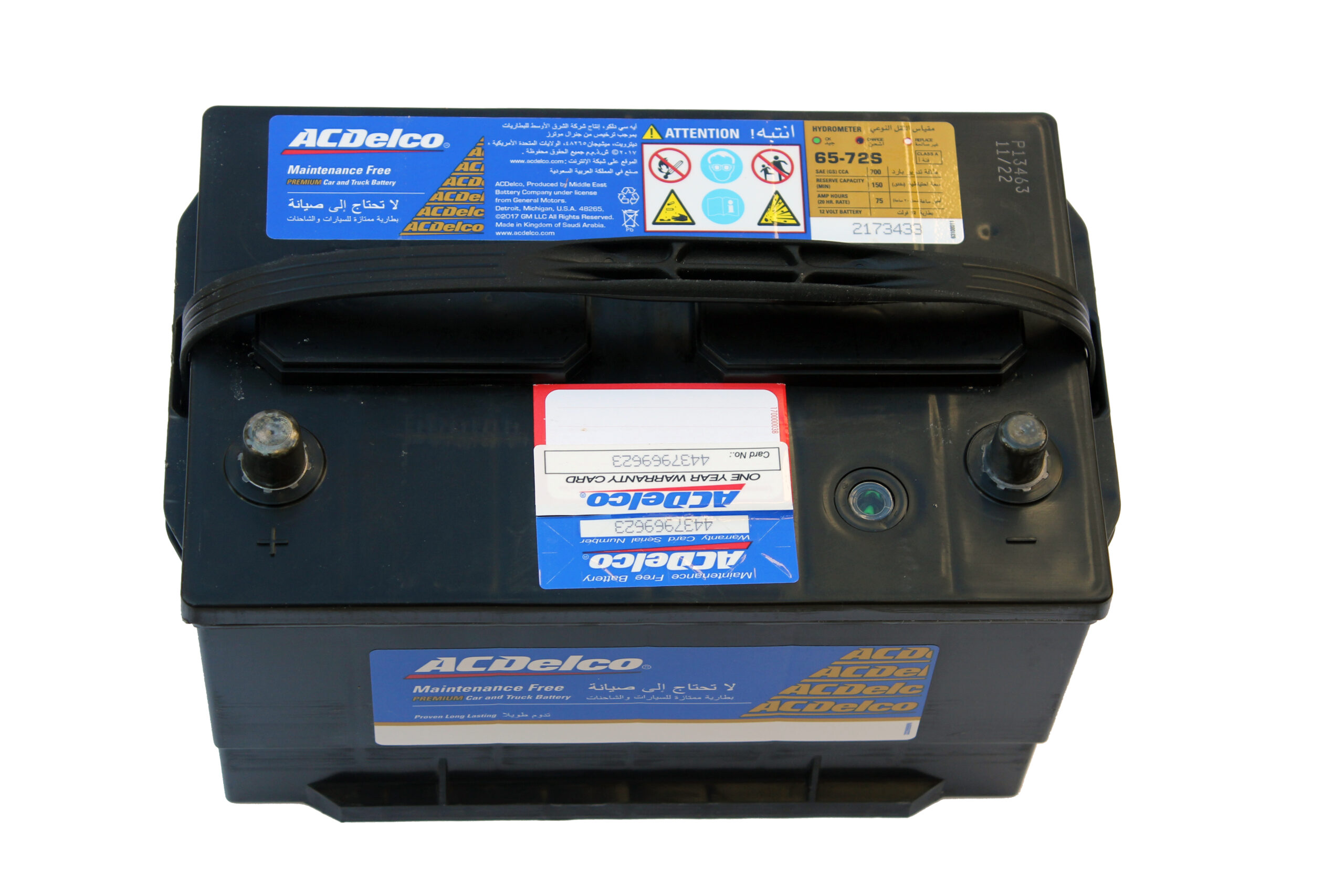 V-ACD-65-72S ACDELCO BATTERY 12V75AH / V-ACD-65-72S