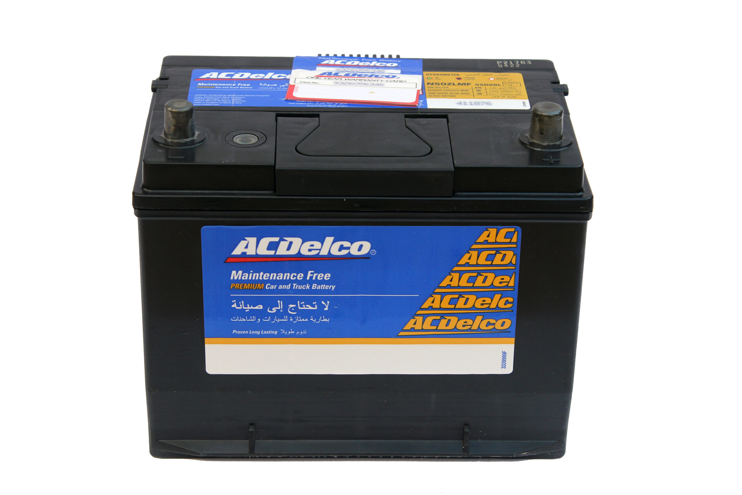 V-ACD-N-50LMF (3) ACDELCO BATTERY 12V50AH / V-ACD-N-50LMF