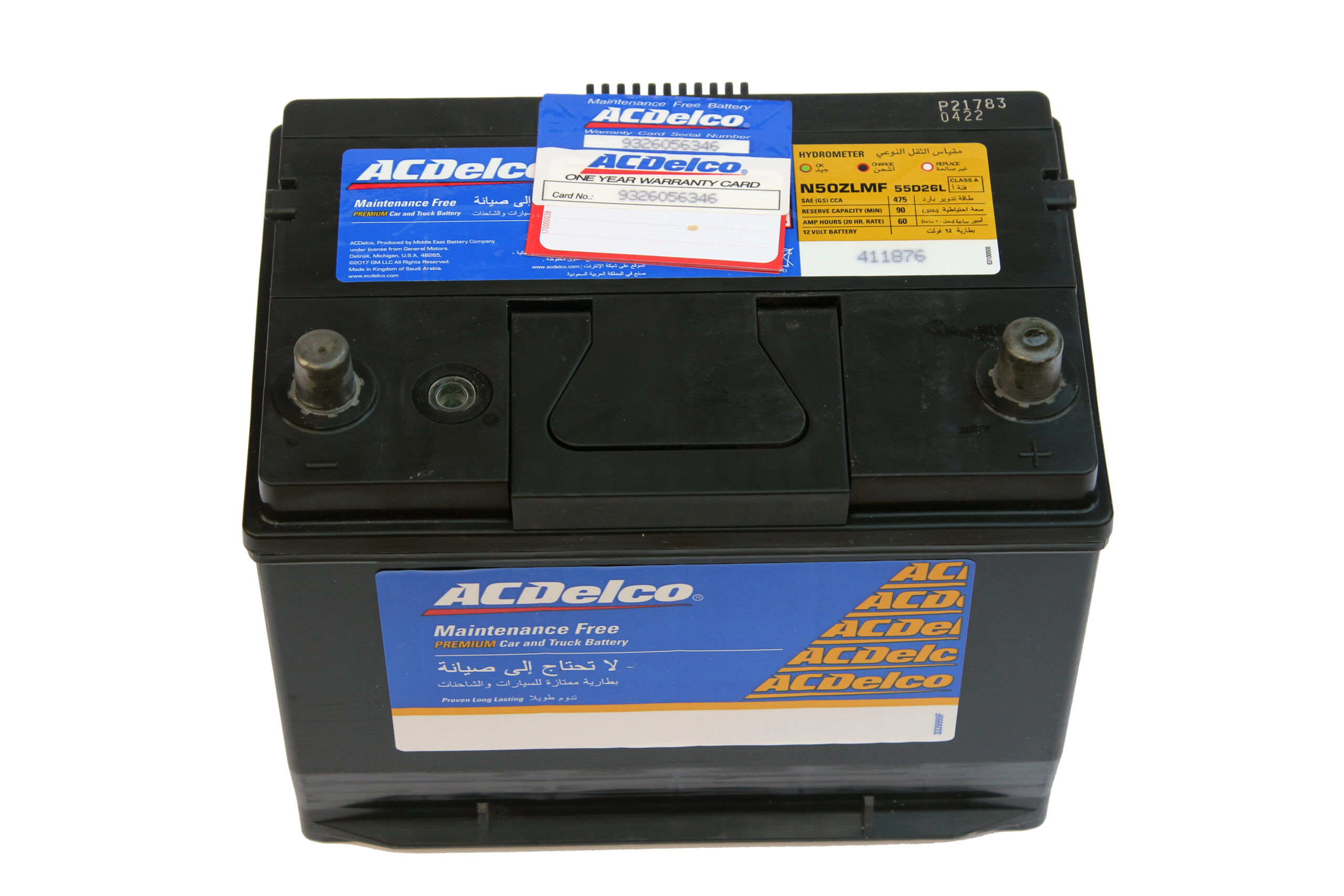 V-ACD-N-50LMF (4) ACDELCO BATTERY 12V50AH / V-ACD-N-50LMF